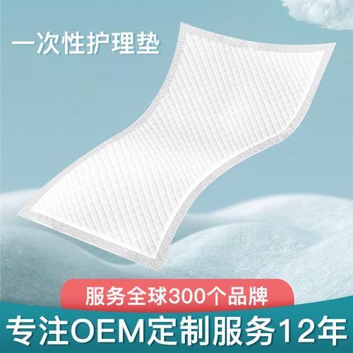 oem代加工护理垫产褥垫产妇专用 透气隔尿垫成人一次性床垫护理垫