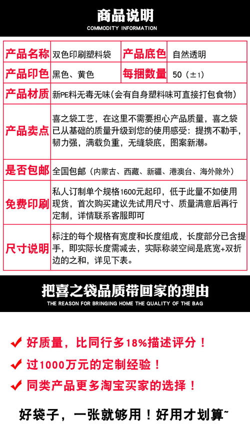 笑脸塑料袋食品袋批发定制一次性打包外卖袋透明方便手提袋子